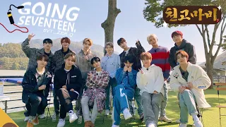 【SVT_ZER·0】（中字）EP37 GOING SEVENTEEN 2020 BUNGEE JUMP#1