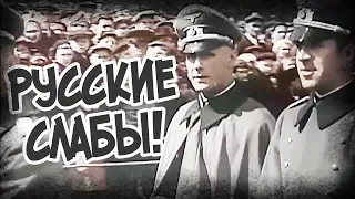 Что Сказали Немцы О Параде в Мае 1941 года?