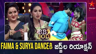 Surya And Faima Performance🔥 | BB JODI | Sreemukhi | Super Hit Dance | Star Maa