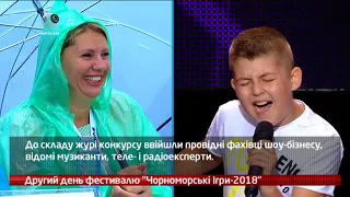 Webкамера  на фестивалi Чорноморськi Ігри" 29.07.2018