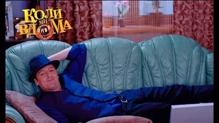 Коли ми вдома. 1 сезон - 35 серия. Full HD 1080p