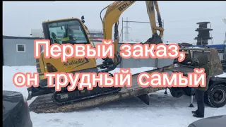 Первый заказ, первые поломки!