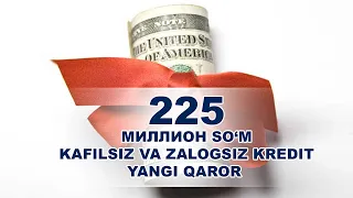 Kafilsiz va zalogsiz kredit / Кафилсиз ва зологсиз кредит