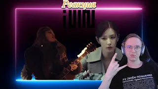 Реакция на (G)I-DLE - 'Revenge' Official Music Video / k-pop reaction