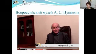 2020 11 27 Секция для библиотек.