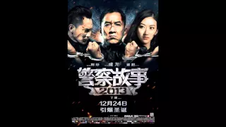 拯救 《警察故事2013》 主题曲 主唱：成龙 Jackie Chan