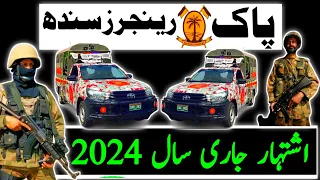 Sindh Rangers Jobs 2024 | Sindh Rangers Jobs 2024 Online Apply | Sindh Rangers Upcoming jobs 2024