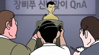 선다싱 가상 인터뷰