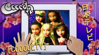 Bratz of the Lost Media: The Mystery of [COOOOL TV] - Tales of the Lost