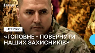 Начальник патрульної поліції Миколаївській області розповів про обмін полоненими