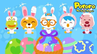 Easter Bunny Song | Five Little Easter Bunnies (and more+)🐰  | Easter Song for Kids | Pororo English