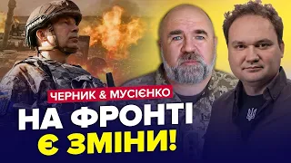 Сирський ОШЕЛЕШИВ заявою! Куди далі ПОСУНЕ ВОРОГ? / Дрони ТРОЩАТЬ РФ – Черник, Мусієнко | НАЙКРАЩЕ