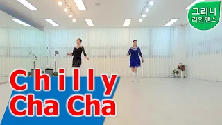 Chilly Cha Cha│Beginner│그리니라인댄스│Greeny Linedance