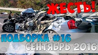 Новая подборка аварии и ДТП | 27 Сентября 2016 года | Car Crash Compilation