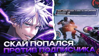 SKYWHYWALKER ПОПАЛСЯ ПРОТИВ ПОДПИСЧИКА НА ФЕЙСИТЕ / #skywhywalker #csgo #cs #tiktok #faceit