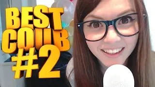 | BEST COUB #2| Смешные моменты | Приколы | Годнота