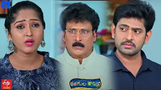 Rangula Ratnam Latest Promo - 14th January 2022 in ETV Telugu at 7:30 PM - Mallemalatv