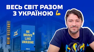 Ленд-ліз, Рамштайн і G20: як ми вже перемагаємо Росію