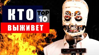 Профессии которые не заменит нейросеть и искусственный интеллект. Топ 10 профессий будущего.