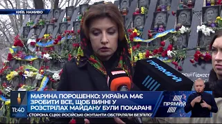 Ми не можемо зрадити пам’яті загиблих - Марина Порошенко