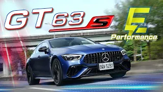 顛覆油電思維？！用金錢堆疊出來的極致性能！｜Mercedes-AMG GT 63 S E Performance 新車試駕