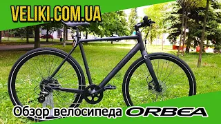 Обзор велосипеда Orbea Carpe 30 (2019)