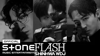 신화 WDJ (SHINHWA WDJ) - Flash MV