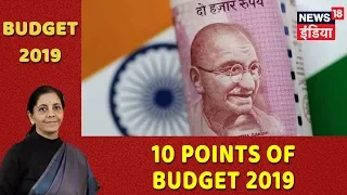 Budget 2019-20 | 10 Key-Highlights of FM Nirmala Sitharaman's Budget 2019