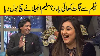 Saleem Albela Talks abouts her wife and Family | Tanz O Maza