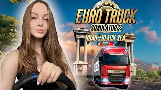 ЕДЕМ НА МОРЕ: КОНВОЙ С ПОДПИСЧИКАМИ В EURO TRUCK SIMULATOR 2 ПО DLC ROAD TO THE BLACK SEA