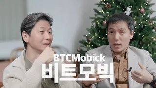 [Eng sub] 비트코인을 깨달으면 보이는 것들 | Things you see when you understand Bitcoin.