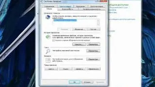 как сменить IP в windows 7