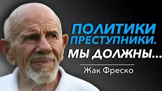 Вы побочный продукт системы!