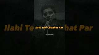 Take few seconds to feel the words 🥺 | Ilahi Teri Chokhat Par by Late Junaid Jamshed | #shorts