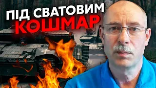 🔴Терміново! ЗЕКИ ПРОРВАЛИ НАШУ ОБОРОНУ. Жданов: увірвалися ТАНКИ, блискавичний КОНТРУДАР ЗСУ