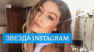 Джиджи Хадид - самая популярная модель года в Instagram