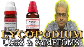 Lycopodium in Hindi - Uses & Symptoms in Homeopathy by Dr P.S. Tiwari