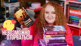 СРОЧНО ЧИТАТЬ! КНИГИ, мимо которых НЕЛЬЗЯ пройти!