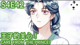Anime动态漫 | King of the Phoenix万渣朝凰  S4E42王子的关心！CARE FROM THE PRINCE!(Original/Eng sub)