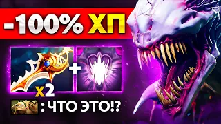 КУСЬ на 1500 ХП с КД 3 СЕК по ОБЛАСТИ 🔥 Bane Dota 2