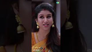 INIYA Serial | EP 135 - 1 | Alya Manasa | #shorts  #ytshorts #youtubeshorts