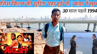 Aatish Movie 1994 Shooting Location Bandra | Sanjay Datt | Raveena Tandon | Aqeel Yaara Vloger