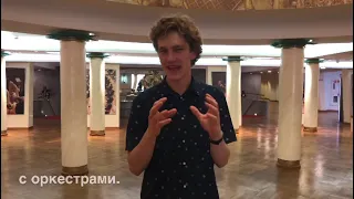 Jan Lisiecki (piano) – Interview after RDMA concert 22.06.2021