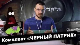 Комплект акустики ЧЕРНЫЙ ПАТРИК - BLACK PATRICK в магазине автокаста