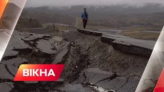 Австралію струсонуло, а Канари заливає лавою: природні катаклізми у світі | Вікна-Новини