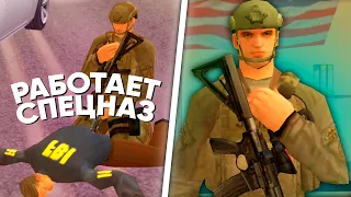 АРЕСТОВАЛИ АГЕНТА ФБР в GTA SAMP! КАК РАБОТАЕТ SWAT в LSPD на Trinity RP 😎