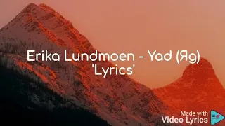 Erika Lundmoen - Yad (Яд) 'Lyrics'