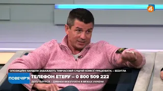 Цей скандал прийшов до України з російських ЗМІ, — Гладких про вагнерівців