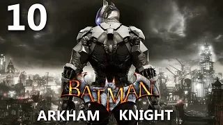 Batman Arkham Knight. Полиция в опасности. Прохождение № 10.