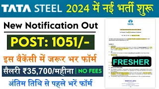 Tata Steel ITI Recruitment 2024 | Post:1051/- Tata Steel How To Apply JET 2024 | 🎉 Latest Job 2024